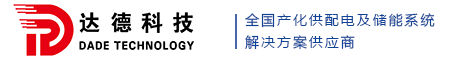 深圳UPS电源生产厂家