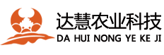 达慧农业科技