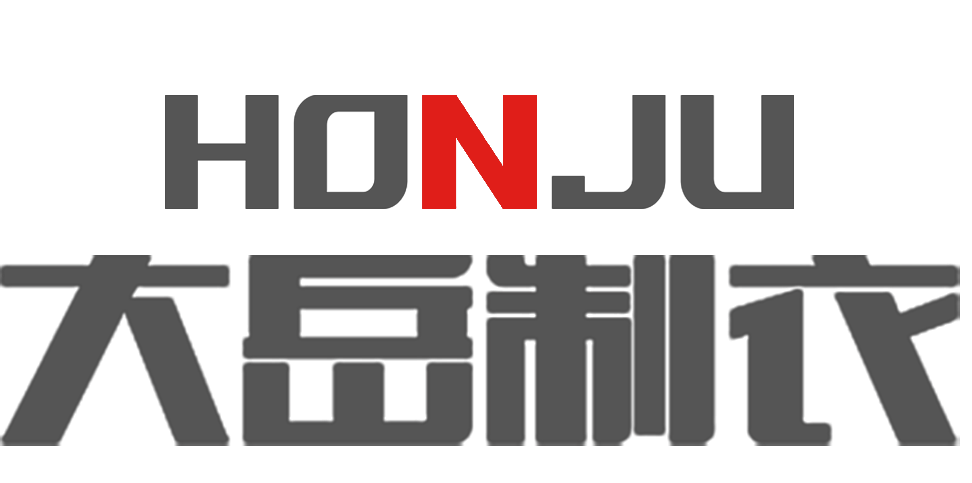 东莞大岳制衣厂