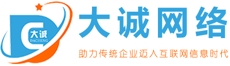 深圳网站维护
