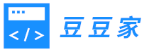 豆豆家