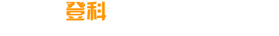湖南温室大棚