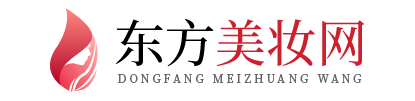 时尚靓妆丽人风采