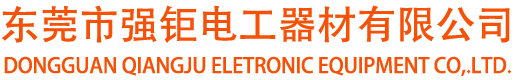漆包线