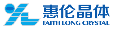 广东惠伦晶体科技股份有限公司
