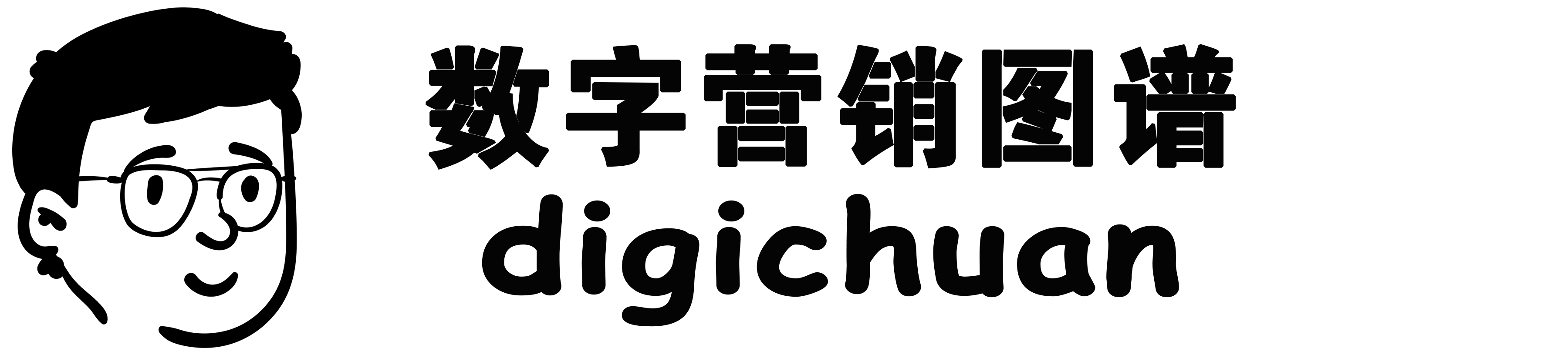 DigiChuan