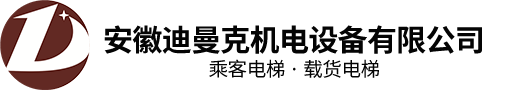安徽乘客电梯