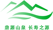 鼎源山泉桶装水