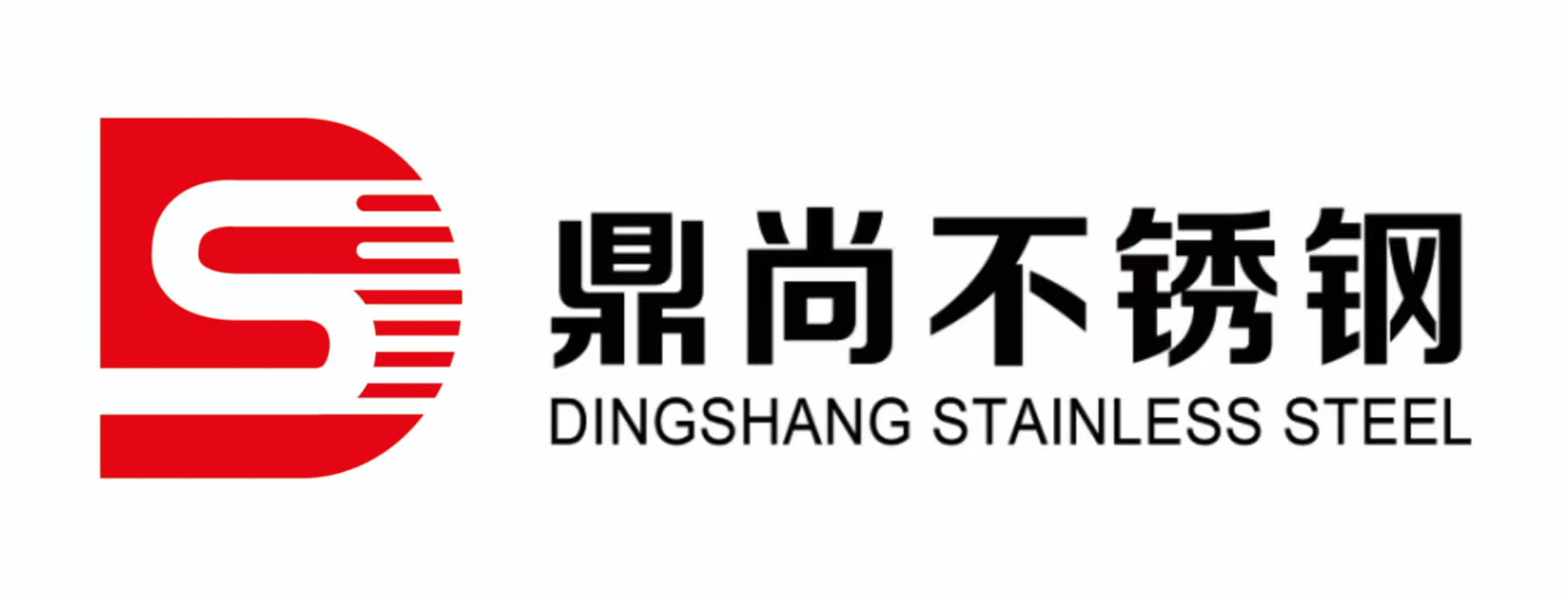 山东鼎尚不锈钢有限公司