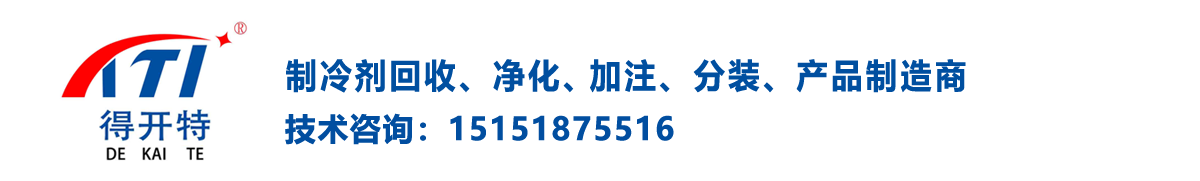 南京得开特机电设备有限公司