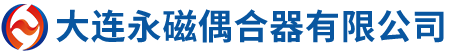 大连永磁偶合器有限公司