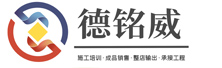 天鹅绒,雅晶石,瓷光釉,微水泥,马莱漆