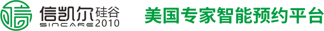 信凯尔