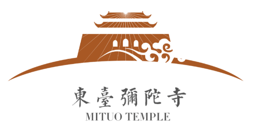 弥陀寺网站