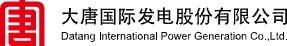 大唐国际发电股份有限公司