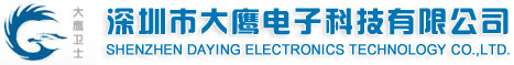 GSM报警器