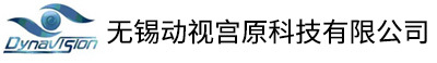 无锡动视科技有限公司