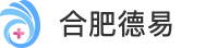 合肥德易电子有限公司