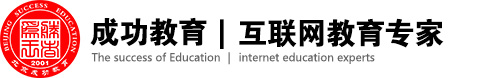 北京大众成功教育科技有限公司