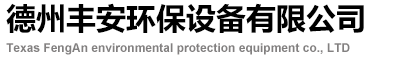 叠螺式污泥脱水机,叠螺机,叠螺污泥脱水机