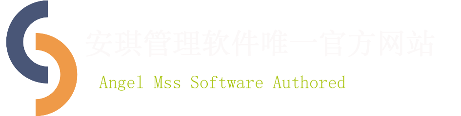 美容管理软件