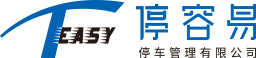 简云智慧（北京）停车场管理有限公司