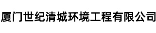 厦门白蚁防治