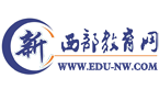 新西部教育网