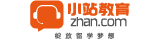 小站教育靠谱吗