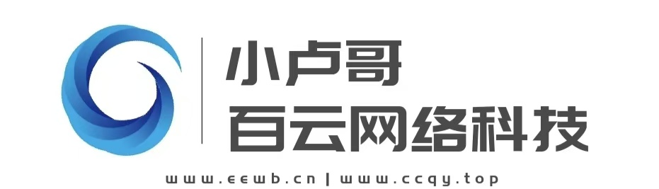 小卢哥