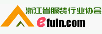 浙江省服装行业协会官网