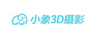 小象3D摄影