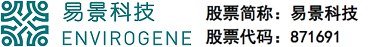 易景科技(天津)股份有限公司