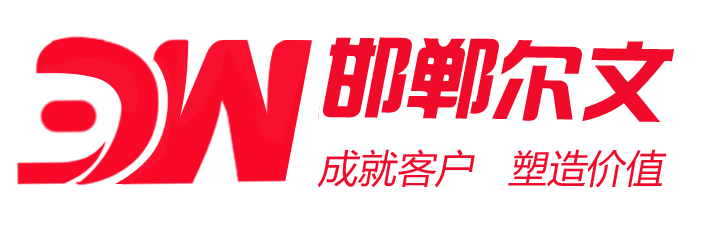 尔文网络