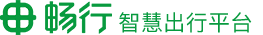 畅行未来
