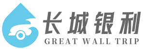 北京长城银利豪车租赁