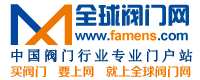 全球阀门网