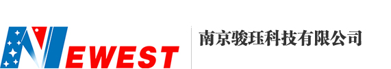 南京骏珏科技