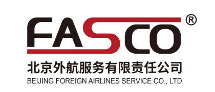 北京外航服务有限责任公司