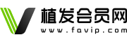 植发会员网