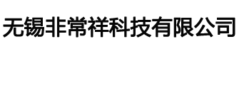 双色红外测温仪