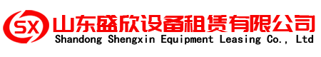 租发电机找盛欣
