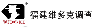 泉州侦探社