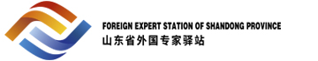 外国专家驿站