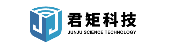 福建君矩科技有限公司