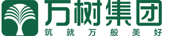 万树集团