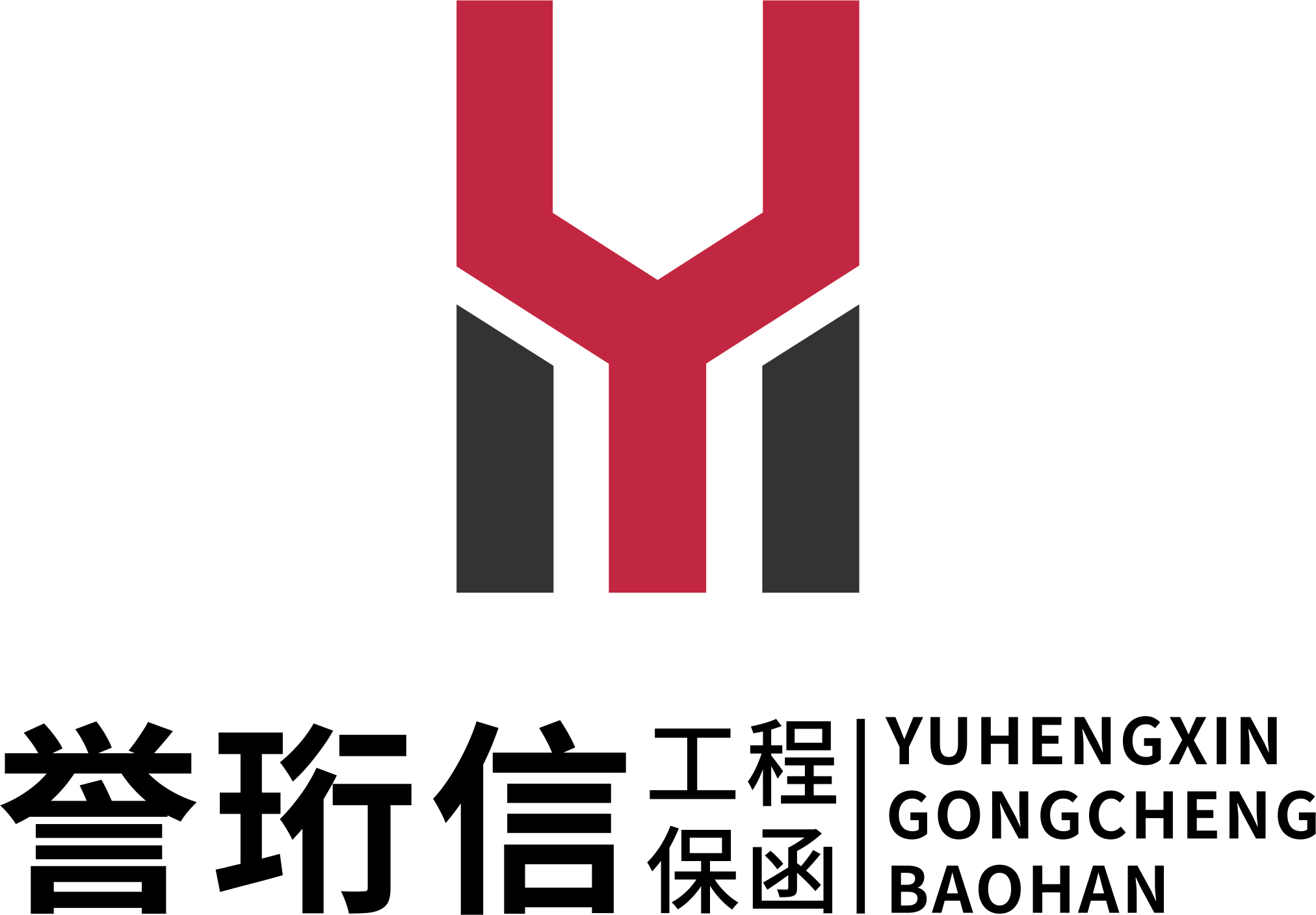 誉珩信官网