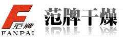 干燥机,制粒机,粉碎机,混合机,提取浓缩