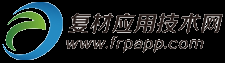 复合材料