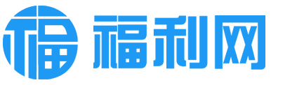 建站经验分享
